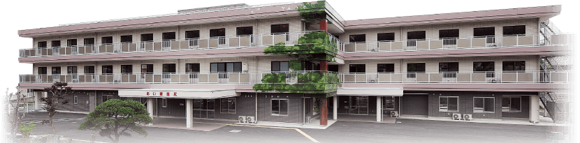 あい愛 塩尻のイメージ